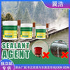 (1 + 1 Free) Invisible Waterproof Adhesive (3.5oz)