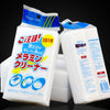 Nano Sponge Magic Eraser